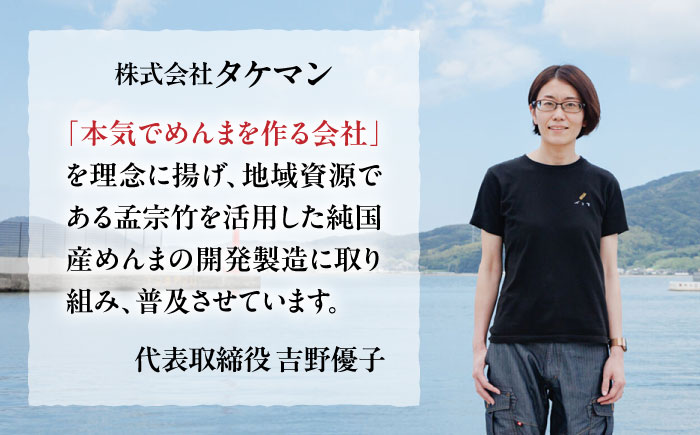 純国産糸島めんま 5個詰め合わせ 糸島市 / 株式会社タケマン メンマ めんま ラーメン [AAQ001] めんま メンマ 国産 ラーメン おつまみ おかず 筍 高級 漬物 お酒