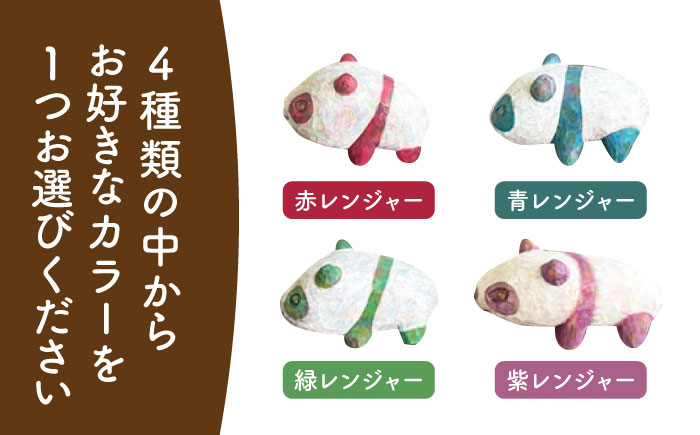 癒やし戦隊パンダレンジャー 1点 オブジェ 木彫りの置物 糸島市 / しろくも工房【いとしまごころ】 [AEO009]