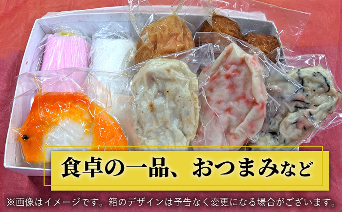 【全6回 定期便 】天ぷら 蒲鉾 詰め合わせ (7種8点) Bセット 糸島市 / 村島蒲鉾店 惣菜 かまぼこ [AHH007] 蒲鉾 天ぷら 鯛蒲鉾 板蒲鉾 紅白 祝い イカ天 海鮮天 紅