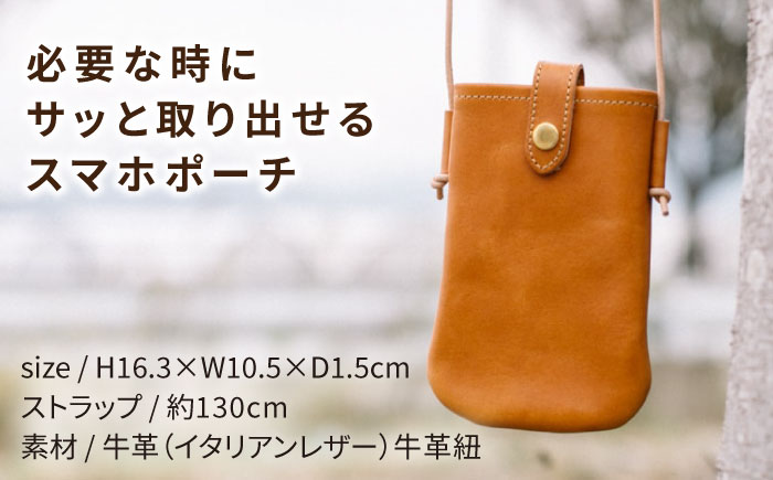 DURAM スマホポーチ 22013 糸島市 / Duram Factory クラフト ポーチ 革製品 [AJE073]