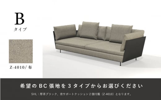 【Ritzwell】LIGHT FIELD SOFA   両肘ソファ3人掛け  W2280 [AYG055]