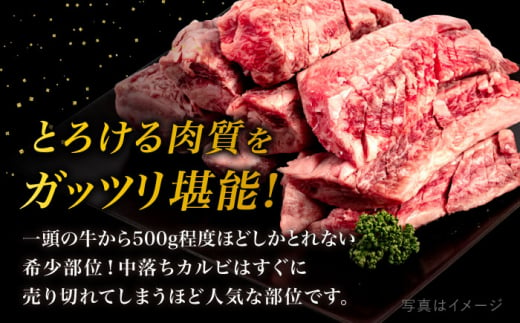 【A4ランク糸島和牛】 中落ちカルビ 焼肉用 1kg 糸島市 / いとしまミートデリ工房 [ACA374] 牛肉 カルビ バラ