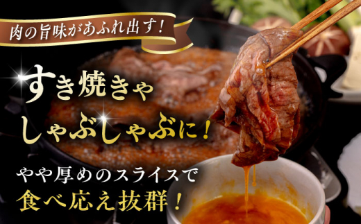 博多和牛 モモ うす切り 1kg すき焼きのタレ付 糸島市 / ヒサダヤフーズ 黒毛和牛 牛肉 スライス 雌牛 [AIA042]