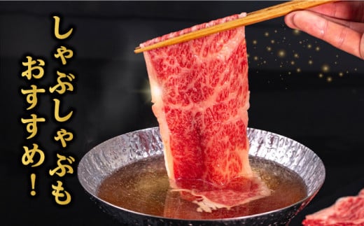 博多 和牛 肩ロース スライス 1kg ( 500g × 2P ) すき焼き しゃぶしゃぶ 糸島 【幸栄物産】 [ABH010] 牛肉 スライス