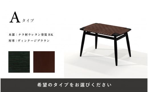 【Ritzwell】MO BRIDGE STOOL（M） オットマン スツール [AYG004]