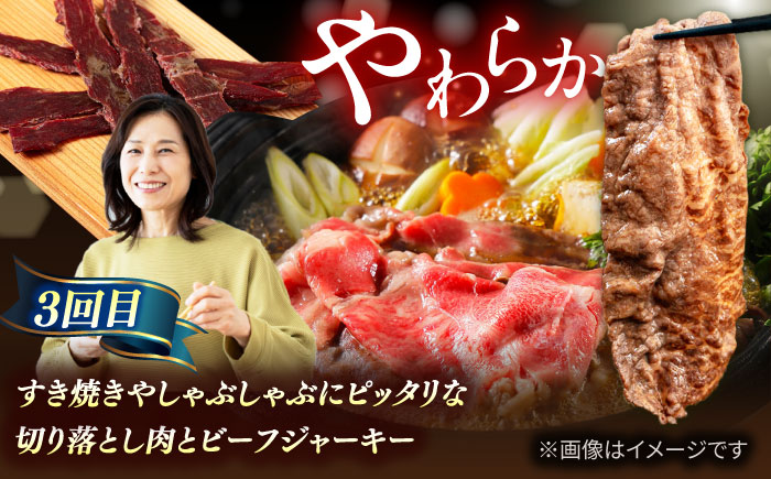 【全3回定期便】　ハム / 糸島牛肩ロース(焼肉用) / 糸島牛ウデ・モモ・バラ切り落とし 月替り セット 糸島市 / 志摩スモークハウス / ハム 牛肉 セット [AOA043]