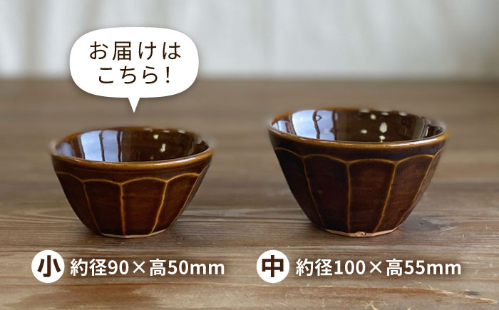 小鉢 面取り （丸）  糸島市 / 工房わらし（宮元 美希）【いとしまごころ】 [ATZ007] 鉢 陶器 シンプル 焼き物 ハンドメイド 普段使い 自宅用 食卓 食器 皿