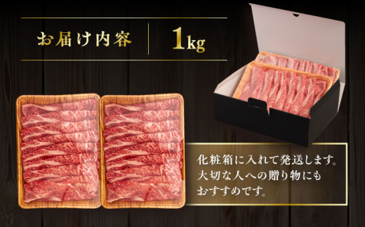 【A4～A5 等級】 博多和牛 肩ロース うす切り 1kg 糸島市 / ヒサダヤフーズ [AIA060] 黒毛和牛 肩ロース牛 すき焼き用