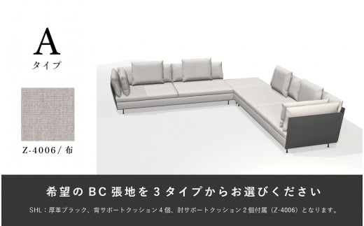 【Ritzwell】LIGHT FIELD SOFA（L型セット） 家具 ソファ [AYG012]