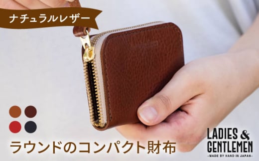 ラウンド の コンパクト 財布 《糸島》【LADIES&GENTLEMEN】 革製品 革財布 サイフ [ADK019]