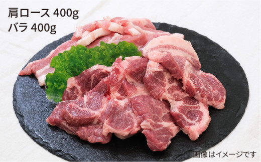 JA糸島  糸島豚 焼肉 トンカツ 生姜焼き セット  糸島市 / JA糸島産直市場 伊都菜彩 [AED003]