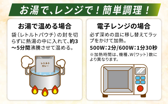 【全12回定期便】糸島どりもも肉カレー（24食入） 糸島市 / トリゼンフーズ [ACD013]