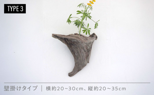 Driftwood FlowerBase 流木一輪挿し フラワーベース 糸島市 / WOOD\'ARBRE(ウッドラヴル)【TIME】 インテリア 雑貨 [ADC003]