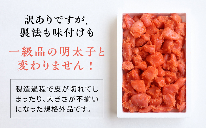 【 全12回 定期便 】 【 訳 あり 】 辛子明太子 1kg × 12回 《糸島》【やますえ】 [AKA043] 明太子 博多 ご飯のお供 明太子 めんたいこ 福岡 博多 ご飯のお供 ご家庭用 ワケあり 訳あり 訳アリ
