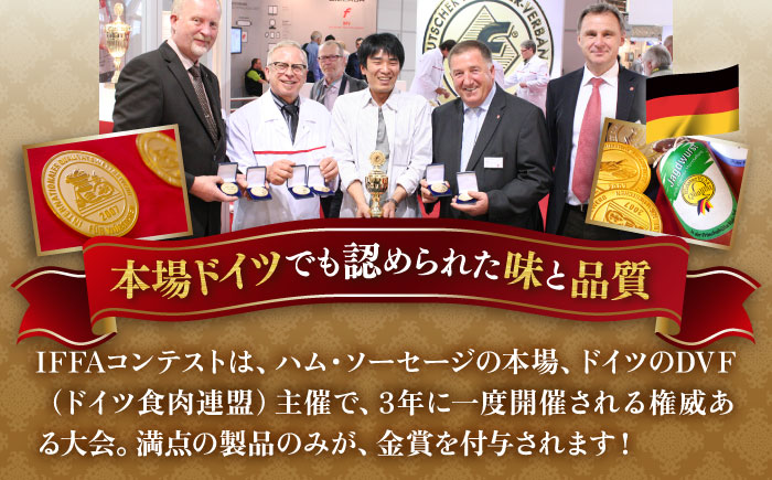 【本場ドイツで連続金賞受賞】生 ウインナー 5種 30本 + 生ハム 詰め合わせ セット 糸島 / 糸島手造りハム [AAC004] 贈答 ギフト  ランキング 上位 人気 おすすめ ウインナー ハム 贈答 ギフト 贈り物 のし対応 BBQ 焼肉  お歳暮