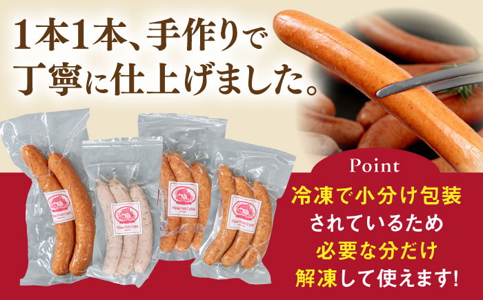 ソーセージ詰め合わせ 2kg 糸島市 / 志摩スモークハウス / ソーセージ 詰め合わせ [AOA042]