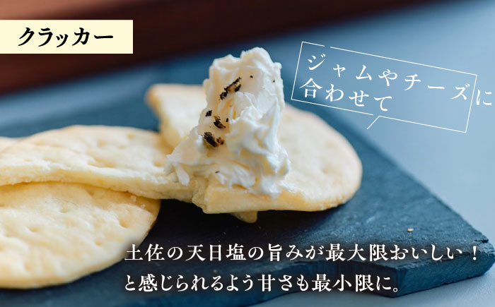 【Great Taste Awards2022】 記念 セット （ おやつ カップ 3種 ）  糸島市 / フルーレ [AME014] 焼き菓子 詰め合わせ ギフト クッキー クラッカー お菓子