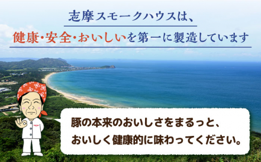 【全3回定期便】特製 生ハンバーグ 生ハム 生ウインナー 3種 セット 糸島市 / 志摩スモークハウス 肉 加工品 [AOA029]