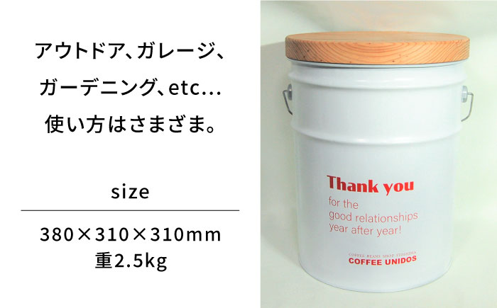 【COFFEE UNIDOS】CANSTOOL 1台 糸島市 / スリークラウド [ASB009] スツール 収納 木製 おしゃれ 北欧 椅子 いす チェア