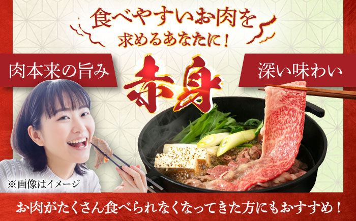 【全3回定期便】【月限定40個】 希少 糸島牛 赤身 スライス（モモ・ウデ） 500g 糸島市 / トラヤミートセンター [AJD010] しゃぶしゃぶ すき焼き 赤身 もも スライス 牛肉 糸島和牛