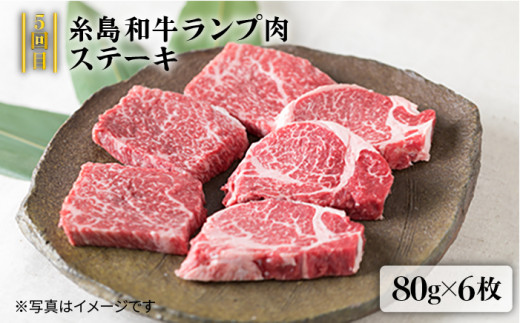 美味しさ 満載 ！ 贅沢 お肉 セット の 定期便 全5回（月1回） 3人 家族用 【福岡 糸島産 牛肉 豚肉 鶏肉 ステーキ しゃぶしゃぶ すき焼き ヒレ シャトーブリアン ロース 】 糸島 / 糸島ミートデリ工房 [ACA084] 定期便 博多 和牛