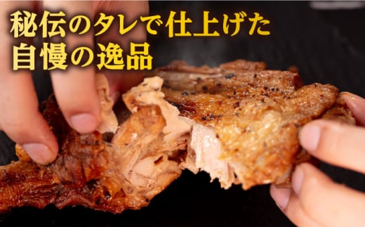 【焼き鳥もっけい名物】 タレっ手羽 / 山賊焼き セット 糸島市 / 炭火やきとりもっけい [AWN001] やきとり 国産