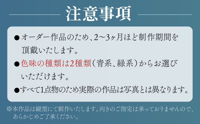 絵画作品（原画）F3号サイズ・額装あり 糸島市 / yaccka アート作品 [ACN010]