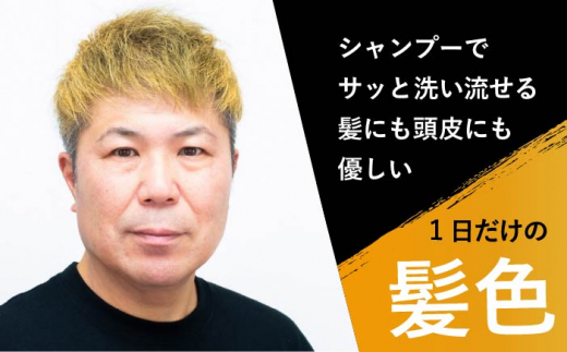 EMAJINY Sax Gold S46 エマジニー サックス ゴールド カラー ワックス （ 金 ） 36g 【 糸島市 製造 】 【 無香料 】 《糸島》 【EMAJINY】[AKK006]