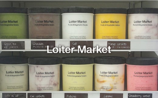 【 全4回 定期便 】 お楽しみ ボトル 2個 × 4回 セット《糸島》【LoiterMarket ロイターマーケット】  [AGD013] アイス クリーム アイスクリーム ジェラート ジェラートアイス