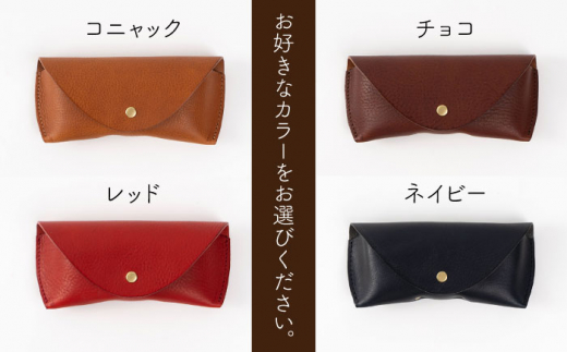 マグネット の メガネ ケース 《糸島》【LADIES&GENTLEMEN】 革 革製品 [ADK020]