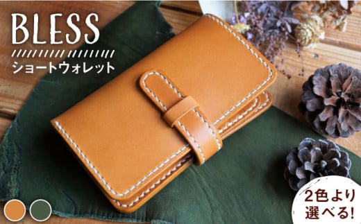 【手縫いの本革製品】ミドル ウォレット 財布 本革《糸島》【BLESS】 [AAA020]