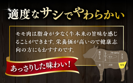 博多和牛 モモ 焼肉用 600g 焼肉のタレ付 糸島市 / ヒサダヤフーズ  黒毛和牛 牛肉 焼き肉用 赤身雌牛 [AIA034]