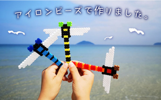 一号機 ： オニヤンマ ～ 昆虫最強 ～ 《糸島》【糸島とんぼ】 [APK001]