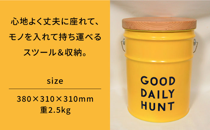 【GOOD DAILY HUNT 】CANSTOOL 1台 糸島市 / スリークラウド [ASB008] スツール 収納 木製 おしゃれ 北欧 椅子 いす チェア