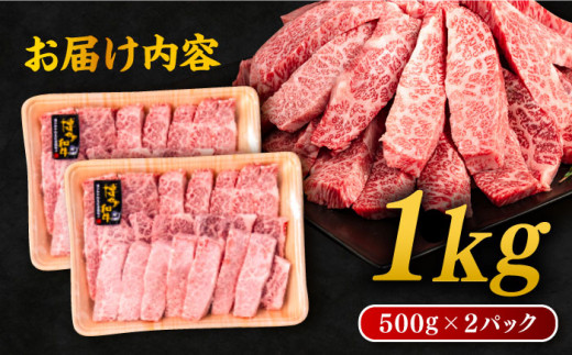 博多和牛 厚切り カルビ 1kg ( 500g × 2P ) 糸島 【幸栄物産】 [ABH012] 牛肉 焼き肉