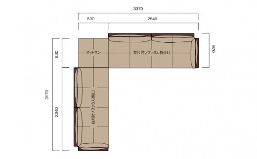 【Ritzwell】LIGHT FIELD SOFA（L型セット） 家具 ソファ [AYG012]