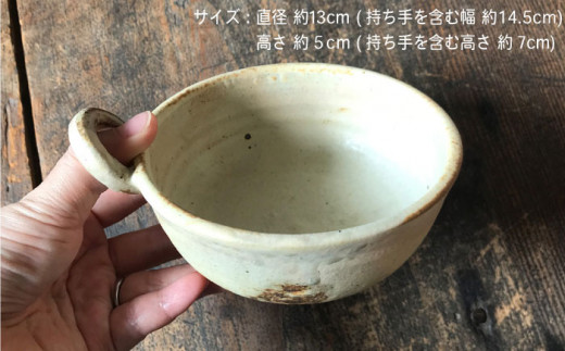 【 アイボリー シリーズ 】 とんすい 5個 セット 糸島市 / うつわと手仕事の店 研 器 陶器 食器 クラフト 手作り [ARD004]