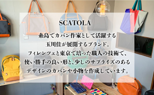 TERRA レザー ショルダー （黒・茶から1色） 糸島市 / SCATOLA/ いとしまごころ革製品 牛革 レザー バッグ [ALZ005]