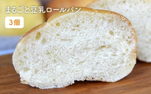 【 全12回 定期便 】身体がよろこぶ プチ パン セット ( 卵 / 乳製品 不使用 )《糸島》【天然パン工房楽楽】【いとしまごころ】[AVC011]