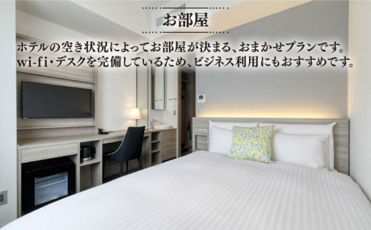 【平日限定プラン】 GLOCAL HOTEL ITOSHIMA ご宿泊券 （ペア） 糸島市 / セトル株式会社 ホテル 宿泊 グローカルホテル 糸島 [AYH001]