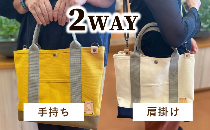 【色が選べる】 ファスナー仕切りつき 2WAY トートバッグ 糸島市 / 清田帆布(清田智数) 【いとしまごころ】 クラフト 鞄 [AWZ002]