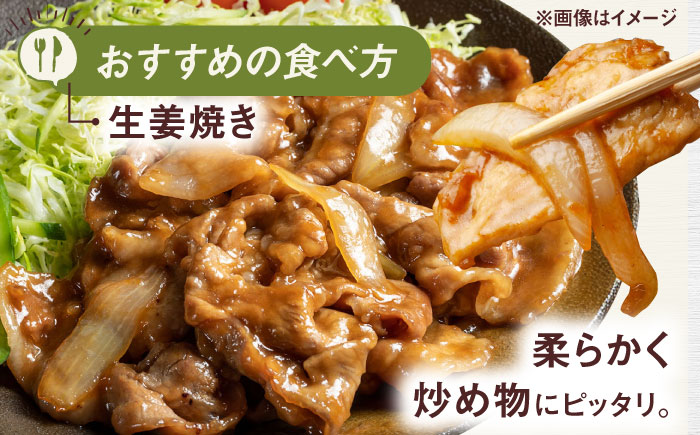 一貴山豚 バラスライス 計500g(250g×2p) 糸島市 / いきさん牧場 豚肉 [AGB040] 豚肉 豚 ブランド豚 一貴山豚 ポーク バラ スライス 250g 小分け