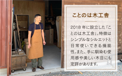 木の長方形 盆 （ オーク ） 糸島市 / ことのは木工舎（阿部祥次郎）【いとしまごころ】 [AMZ008] お盆 木製