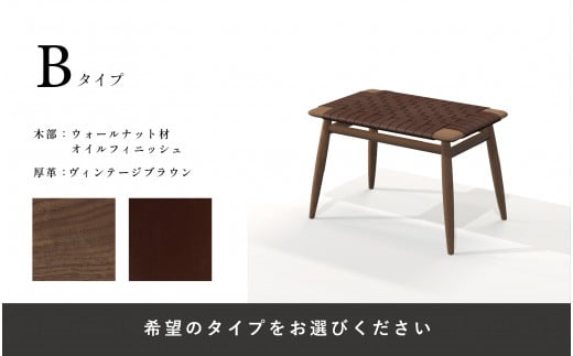 【Ritzwell】MO BRIDGE STOOL（M） オットマン スツール [AYG004]