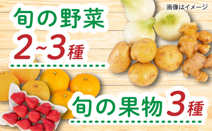 【全4回定期便 令和7年産新米】糸島産 魚 米 野菜 果物 厳選詰め合わせ MINORI BOX Lサイズ【季節ごとに年4回お届け】　糸島市 / emma.Inc / 米 魚 野菜 果物 詰め合わせ [AOP006] 米 こめ 魚 さかな 野菜 やさい 果物 くだもの 糸島 詰め合わせ MINOR