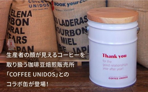 【コラボ品】CANSTOOL × COFFEE UNIDOS（コーヒーセット） の 缶づめ ① 糸島市 / スリークラウド [ASB006]