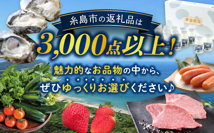 【あとから選べる】糸島市ふるさとギフト 50万円分 コンシェルジュ 糸島 [AZZ010]