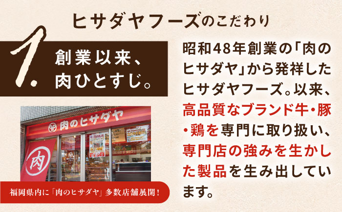 博多和牛 モモ うす切り 600g すき焼きのタレ付 糸島市 / ヒサダヤフーズ 黒毛和牛 牛肉 スライス 赤身  [AIA040] 牛肉 赤身 国産 博多 和牛  黒毛和牛 モモ もも スライス 薄切り すき焼き