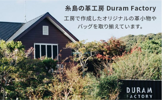 DURAM ID パスケース / 本革 レザー ストラップ 22001 糸島市 / 【Duram Factory】 ドゥラムファクトリー [AJE027]