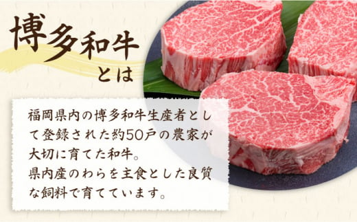 【極厚シャトーブリアン】約200g×3枚 博多和牛 A4ランク 和牛 ヒレ《糸島》【糸島ミートデリ工房】 [ACA172] ランキング 上位 人気 おすすめ